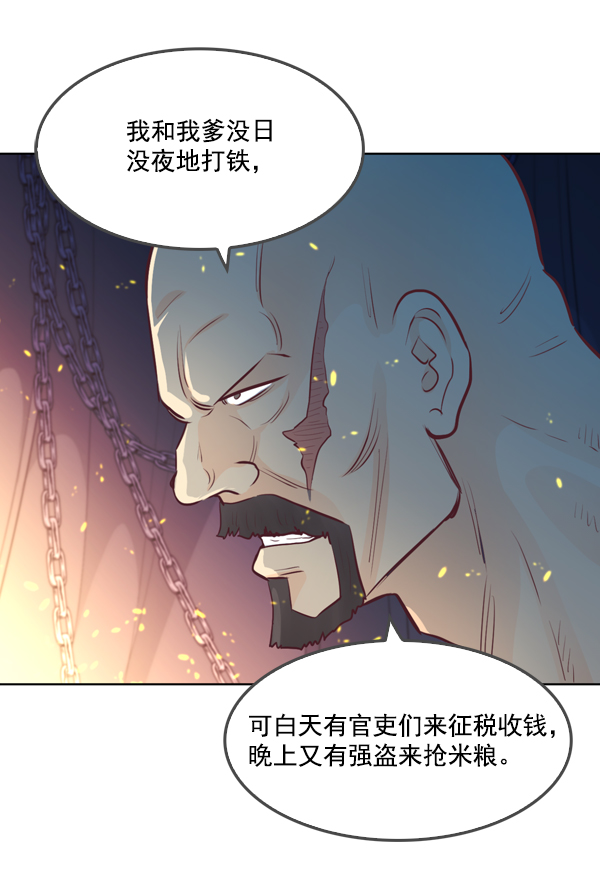 第13话39
