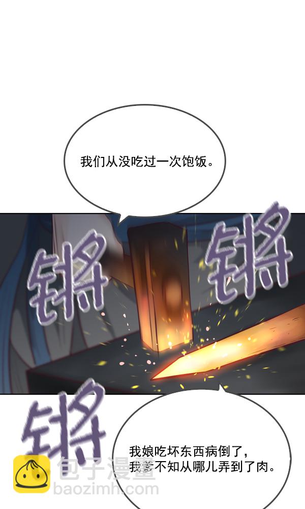 第13话40