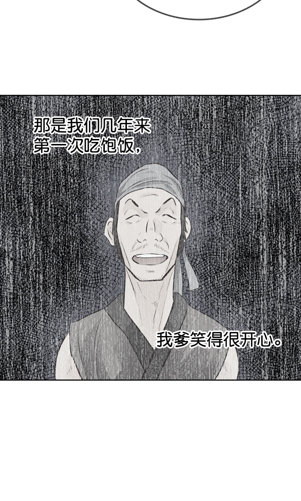 第13话41