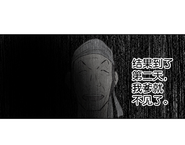 第13话42