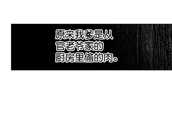 第13话43