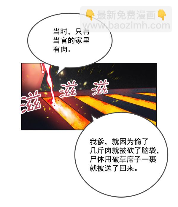 第13话44