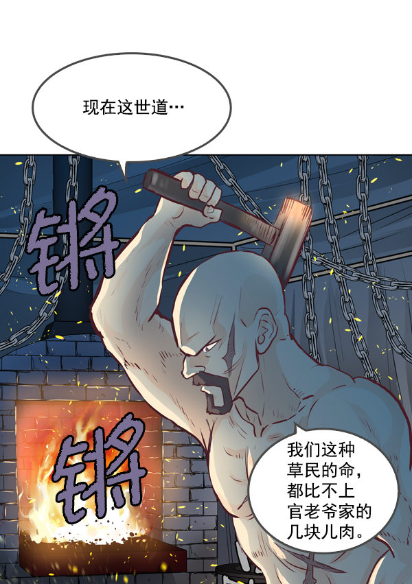 第13话45