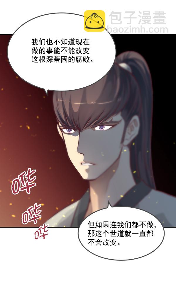 第13话49