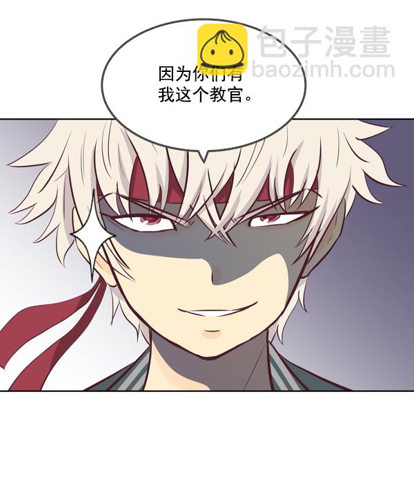 第13话5