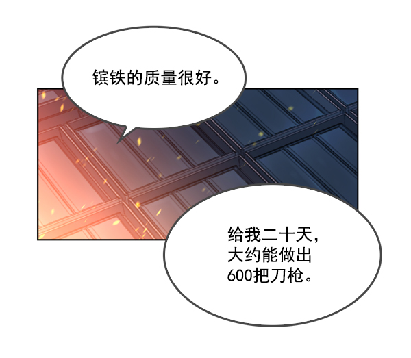 第13话55