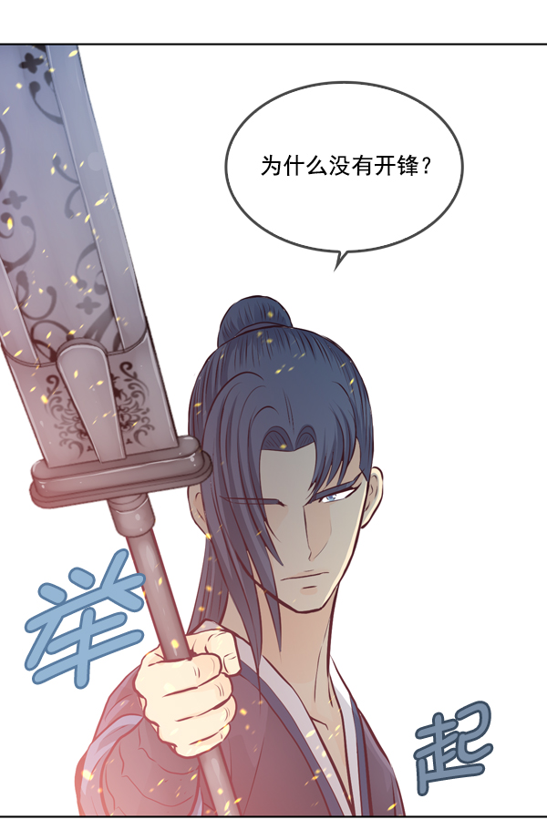 第13话59