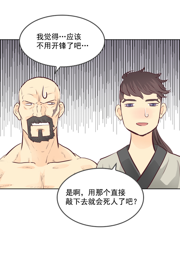 第13话65