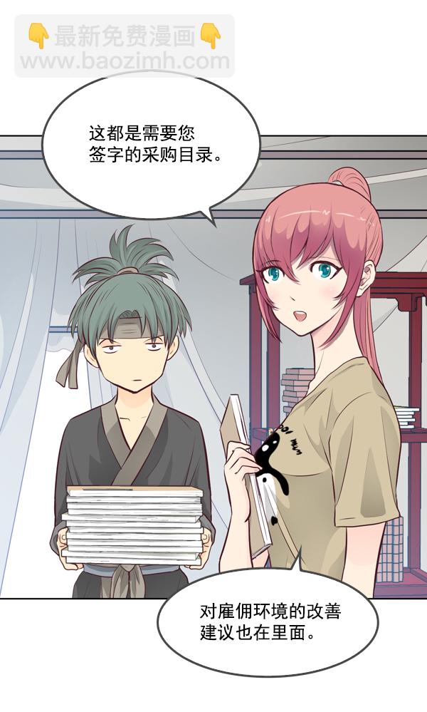 第13话69