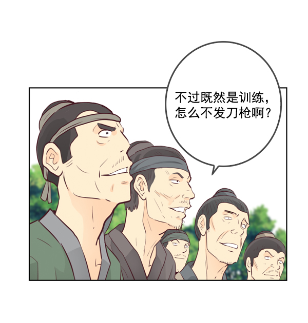 第13话7