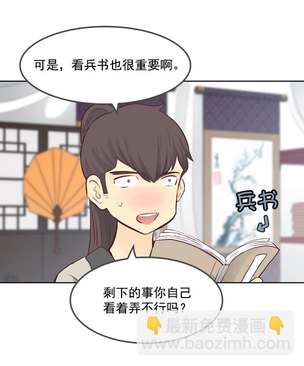 第13话70