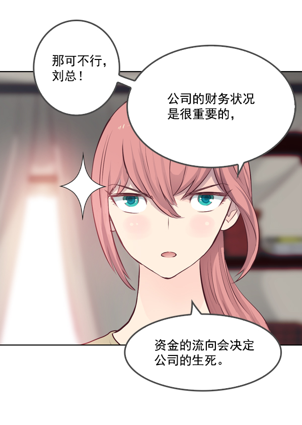 第13话71