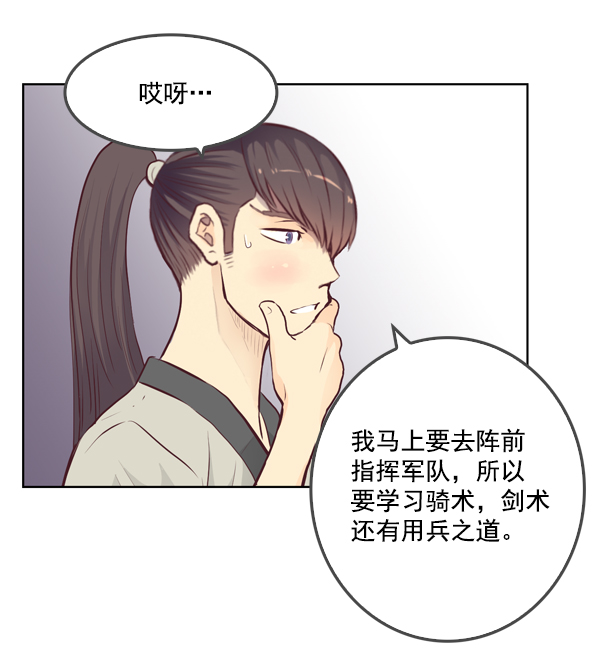 第13话72