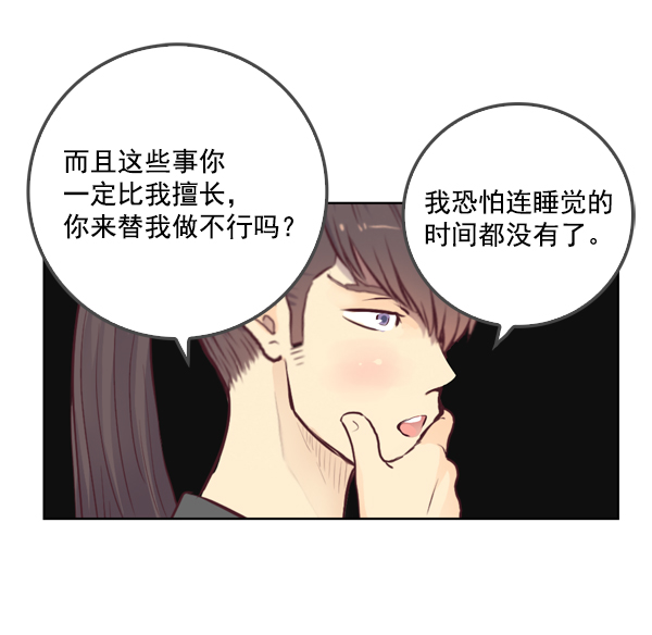 第13话73