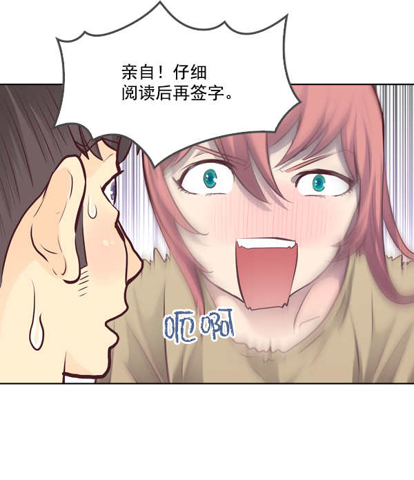 第13话75