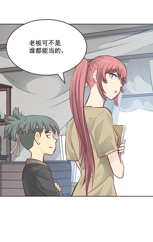 第13话76