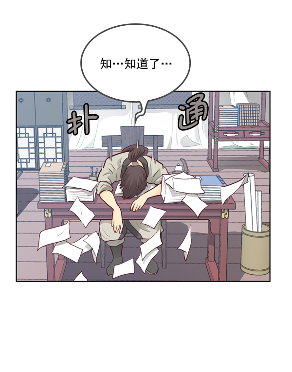 第13话77