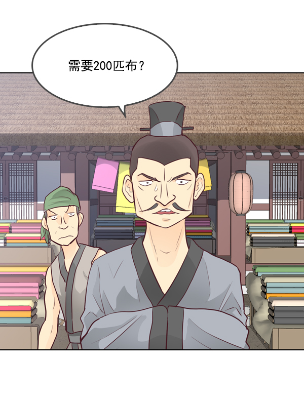 第13话79
