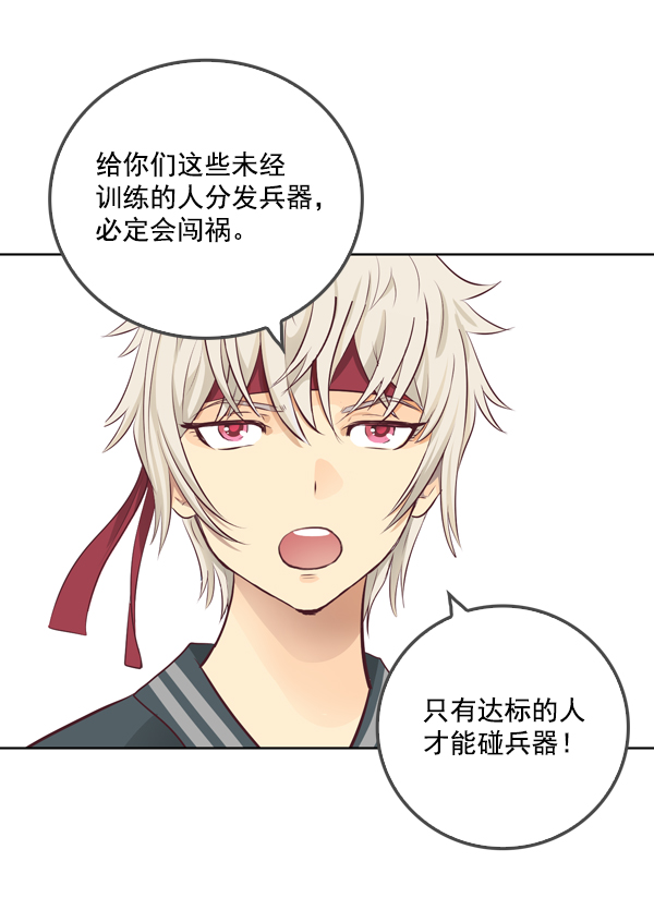 第13话8