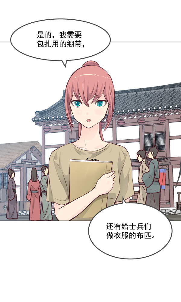 第13话80
