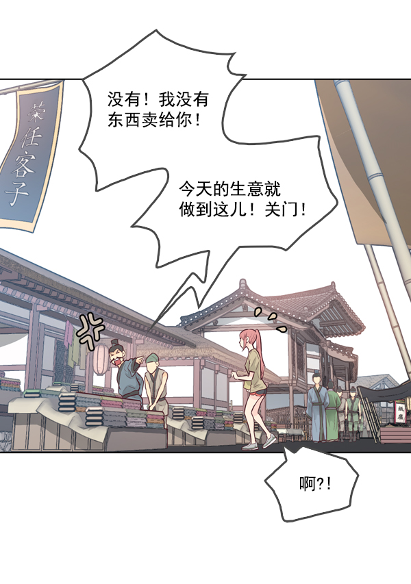 第13话81