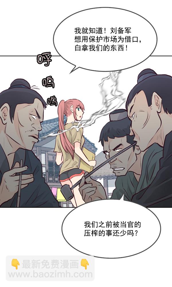 第13话82