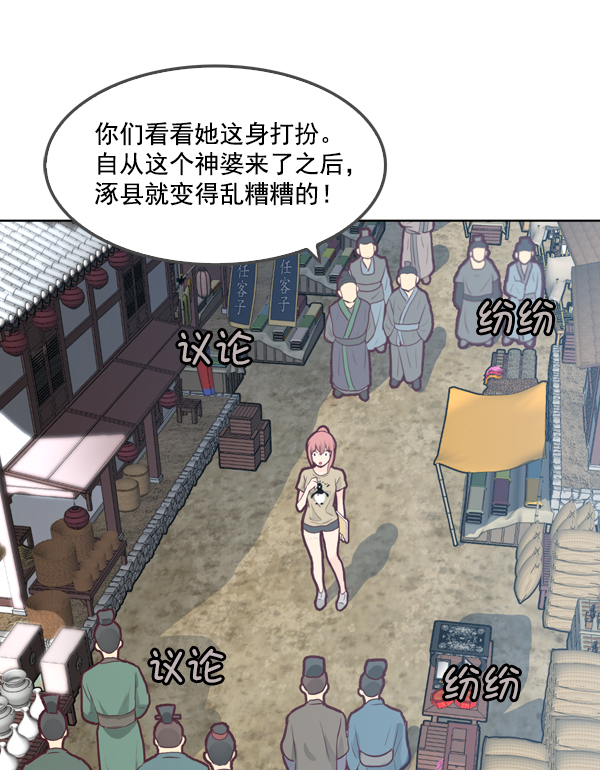 第13话84