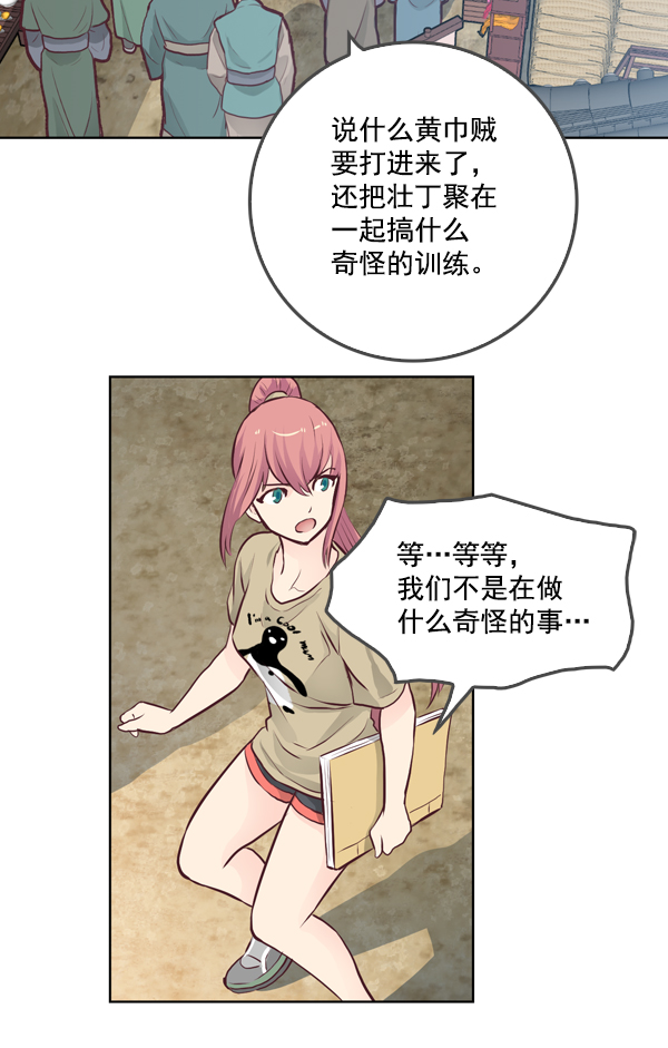 第13话85