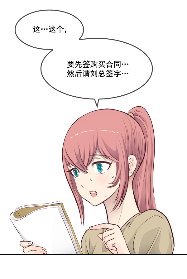第13话87