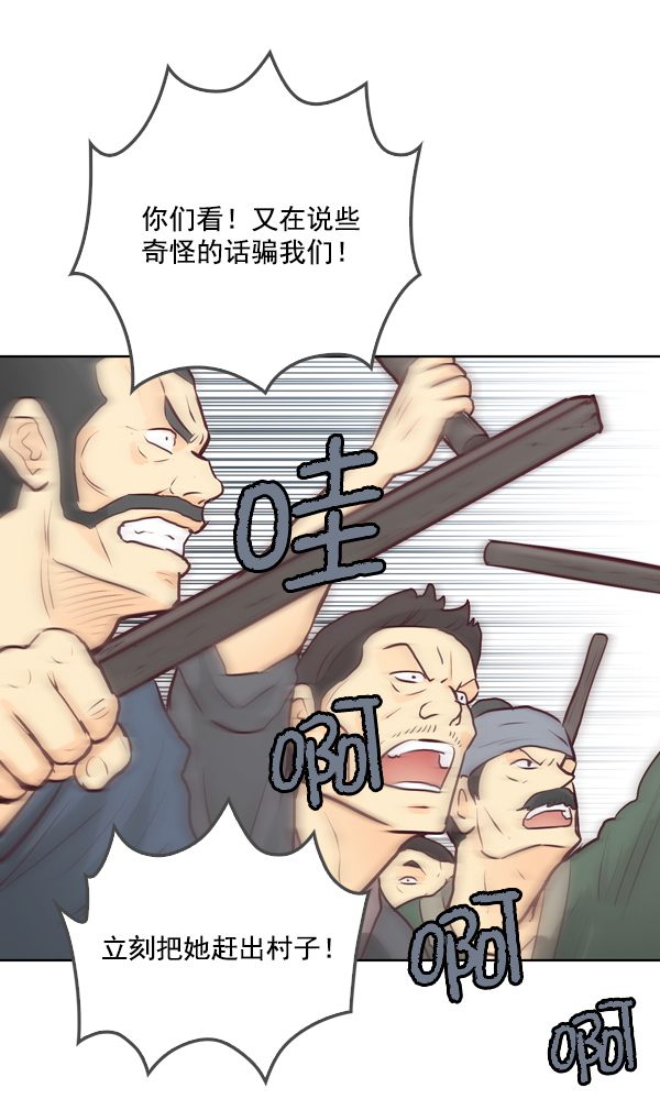 第13话88