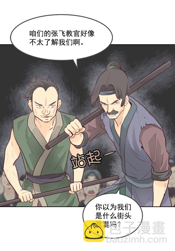 第13话9