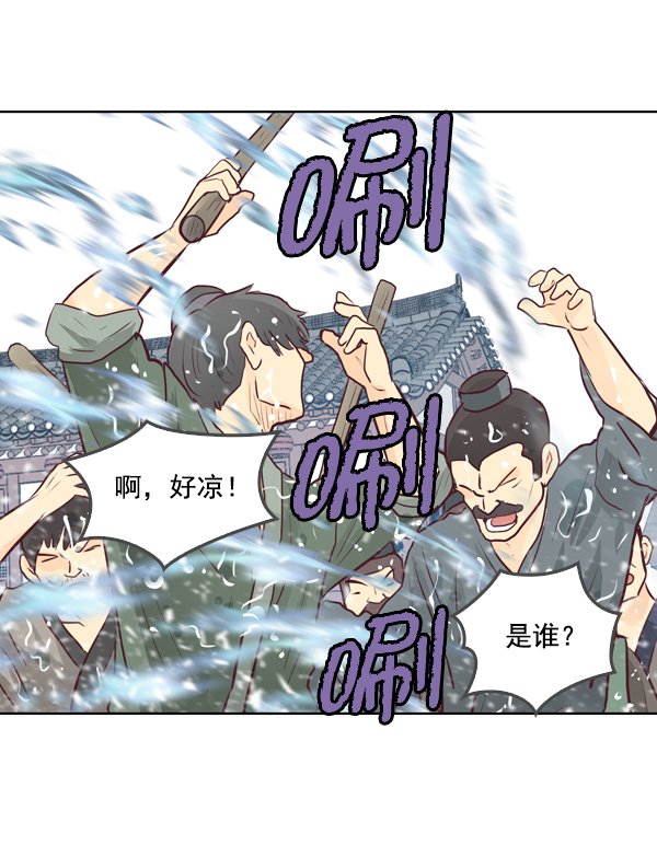 第13话91