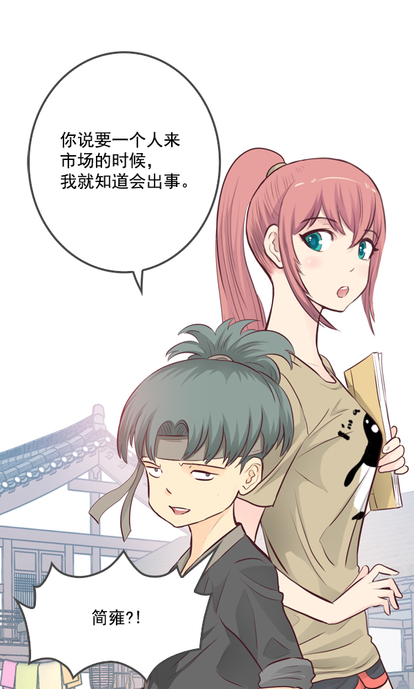 第13话93