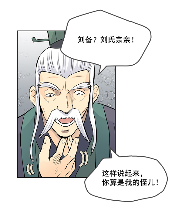 第20话13