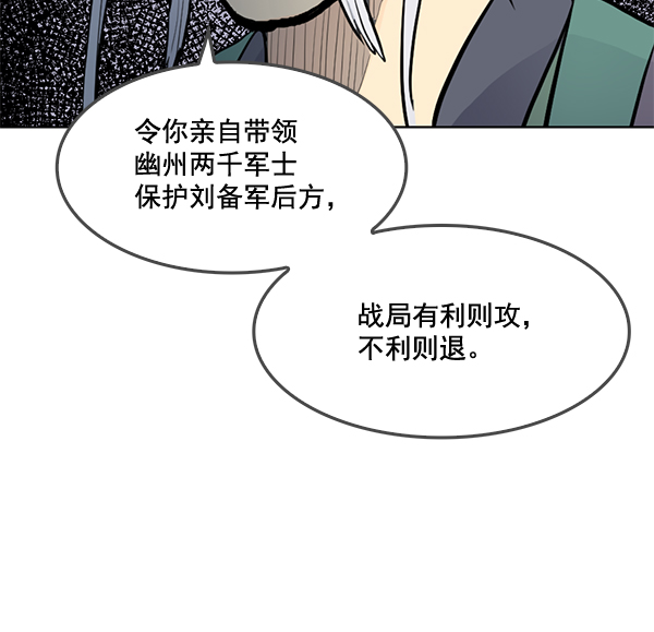 第20话17