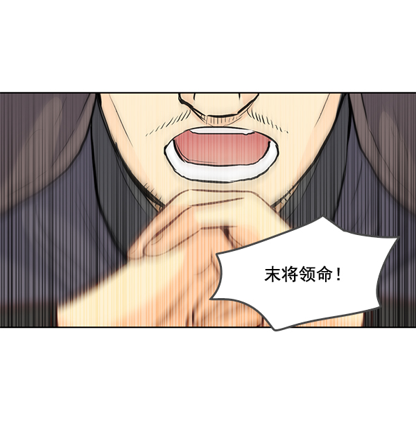 第20话18