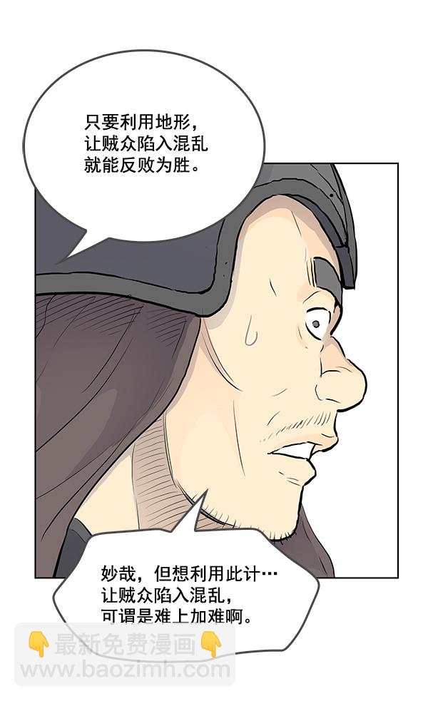 第20话25