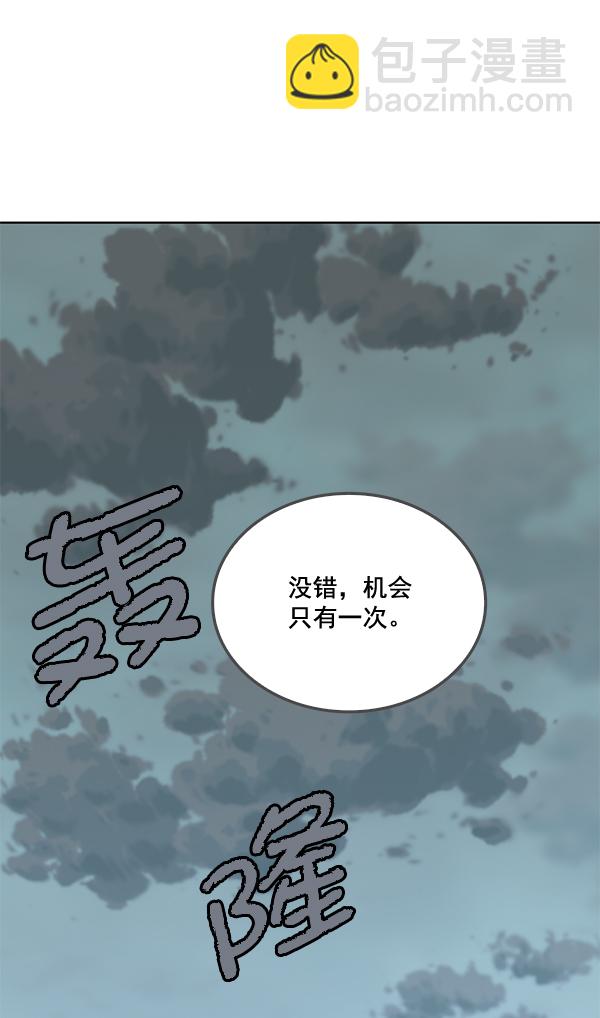 第20话26