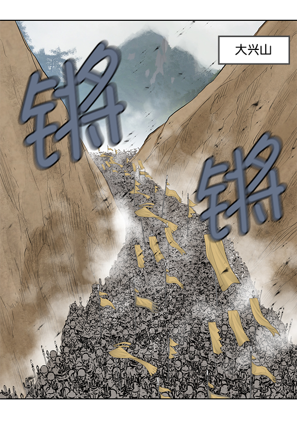 第20话28