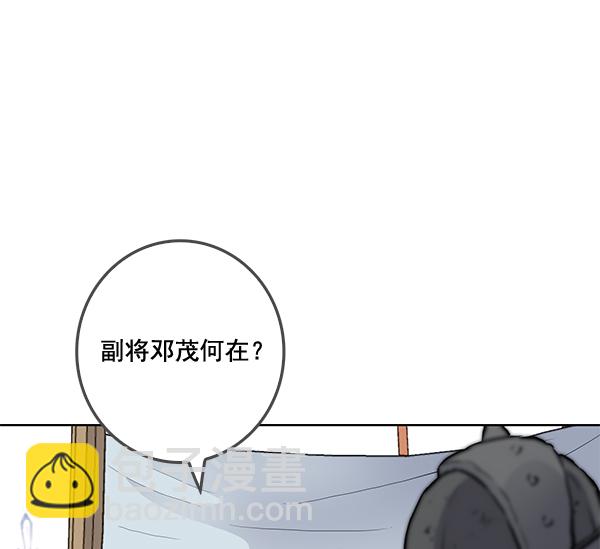 第20话37