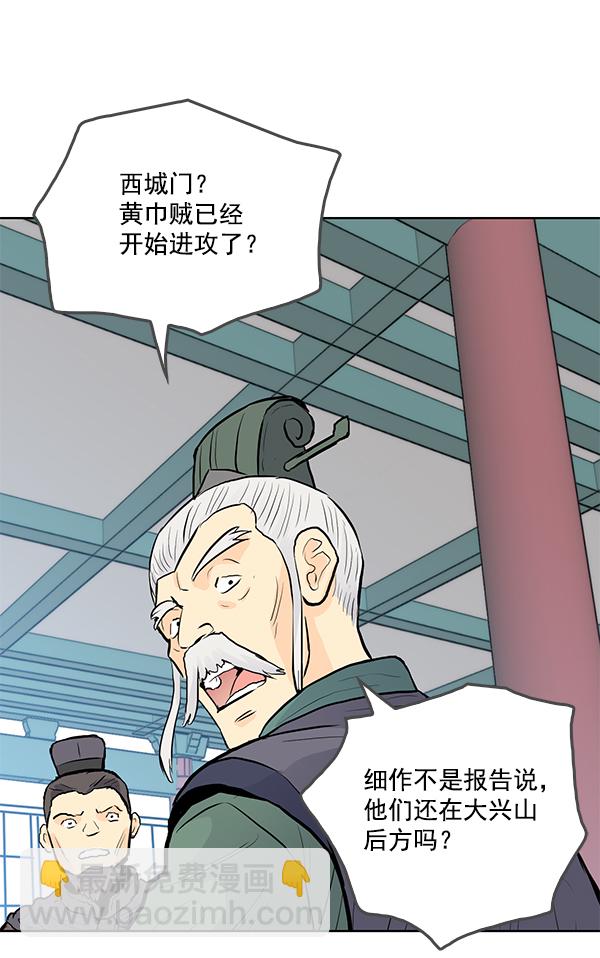 第20话5