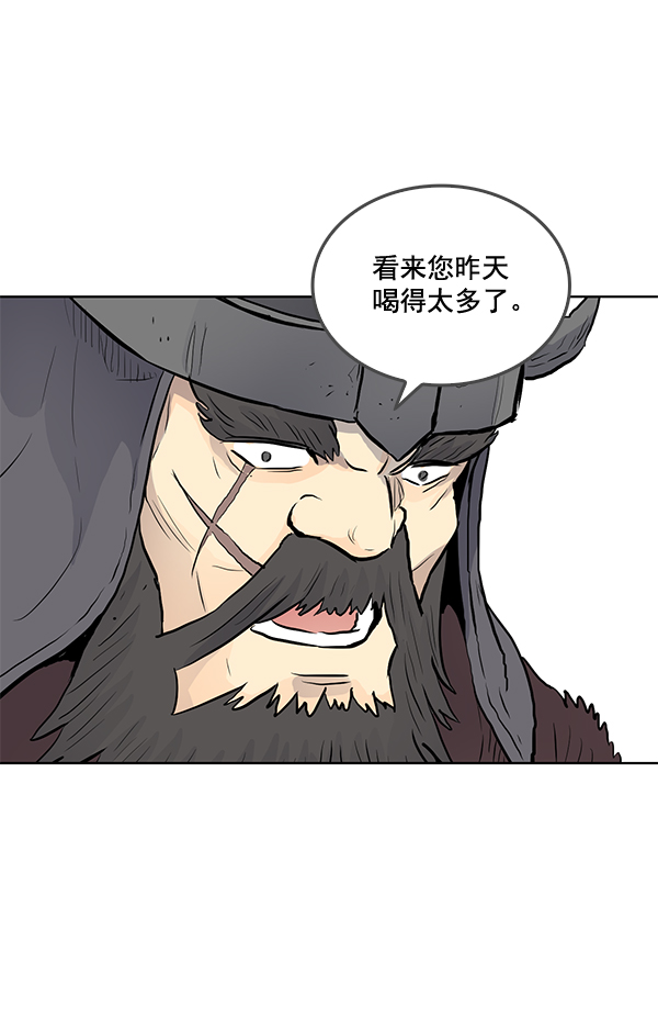第20话51
