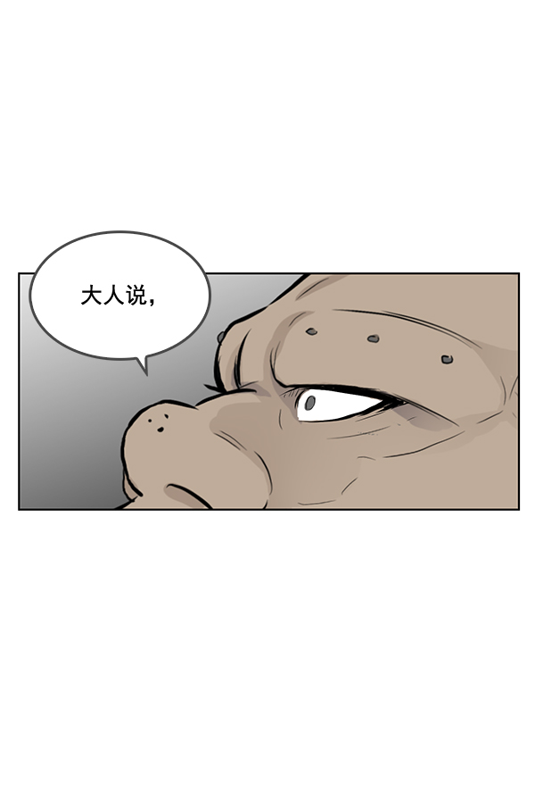第20话53