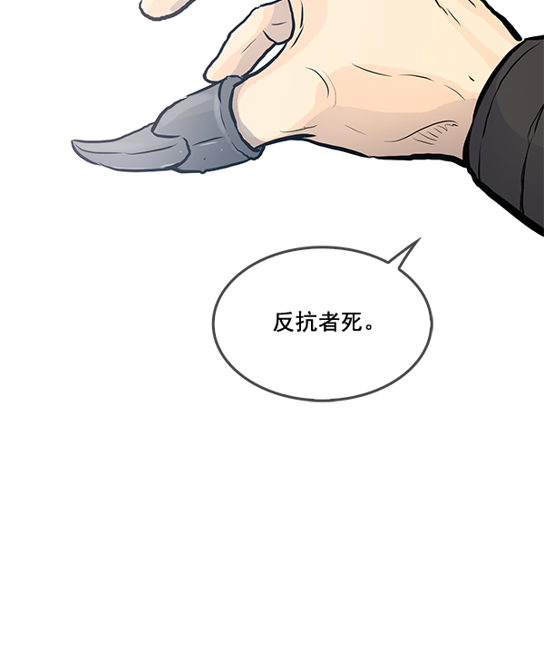 第20话55
