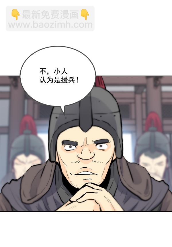 第20话6
