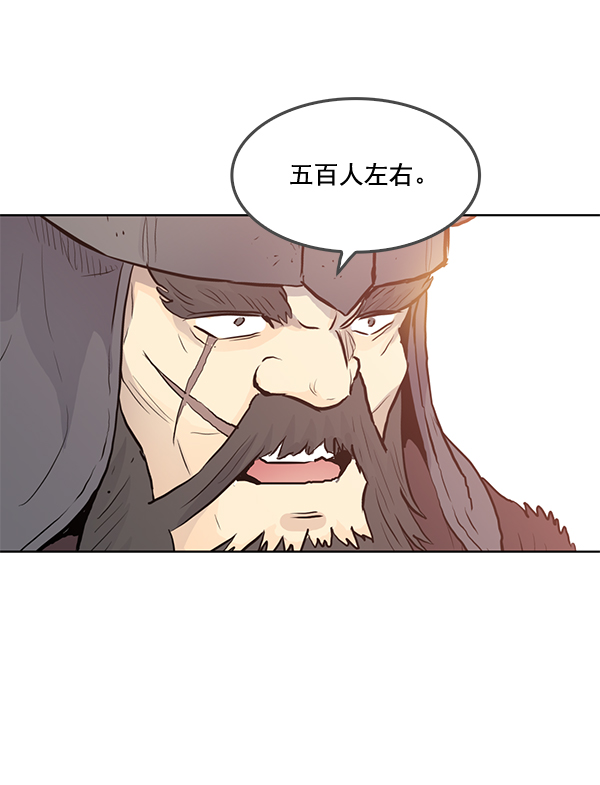 第20话72