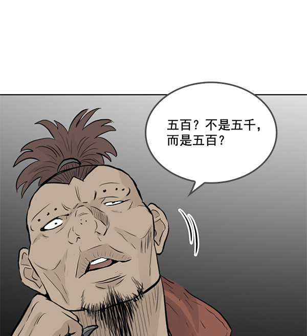 第20话73