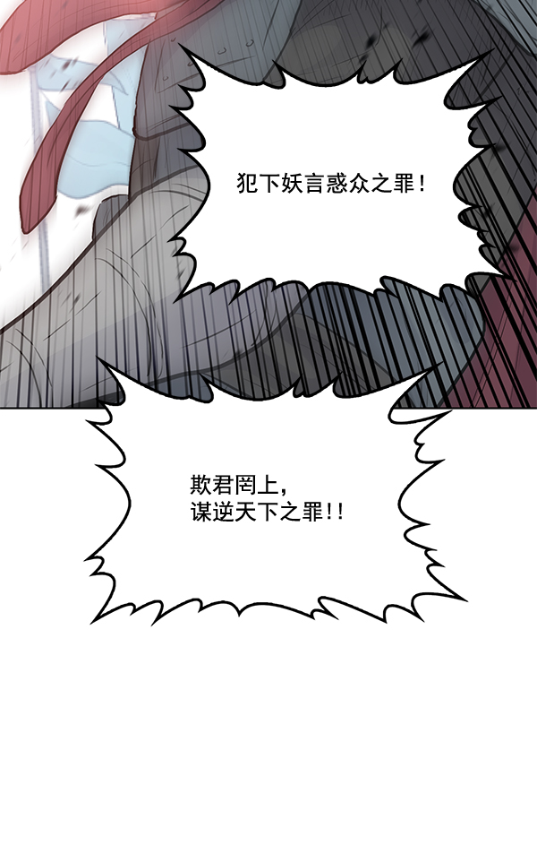 第20话80