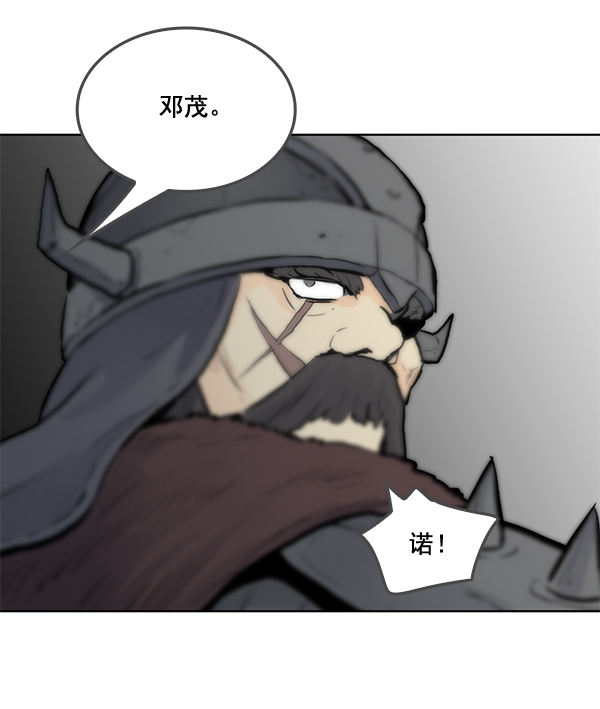 第20话84