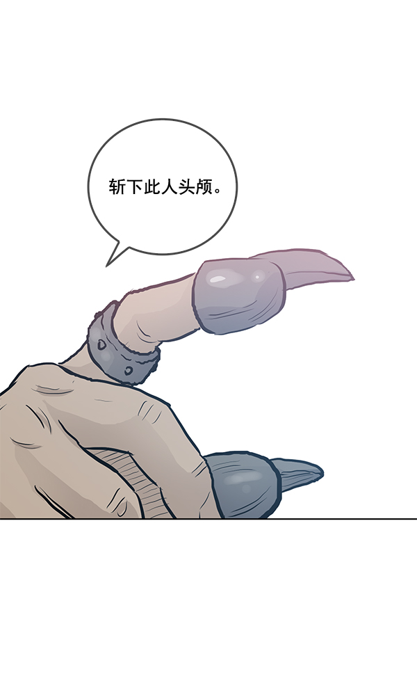第20话85